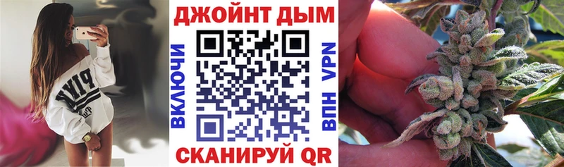 Все наркотики Донецк Альфа ПВП Амфетамин Cocaine OMG рабочий сайт Гашиш