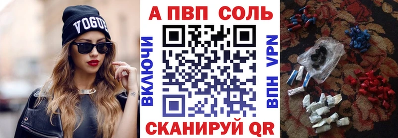 Альфа ПВП крисы CK Донецк