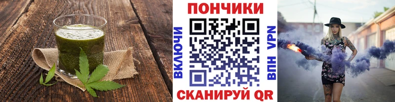 Canna-Cookies конопля  Донецк 
