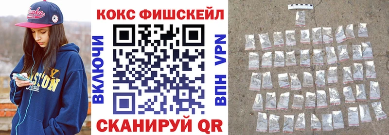 blacksprut сайт купить сайты Донецк COCAIN FishScale