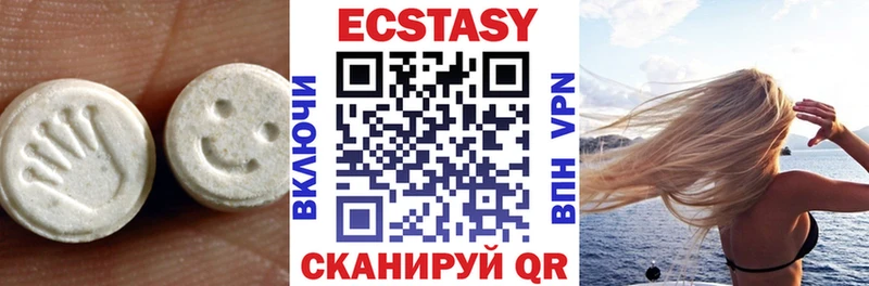 ЭКСТАЗИ mix  kraken вход  Донецк  что такое  