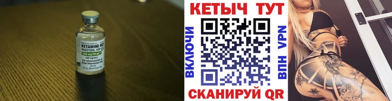 сколько стоит  Донецк  КЕТАМИН ketamine 