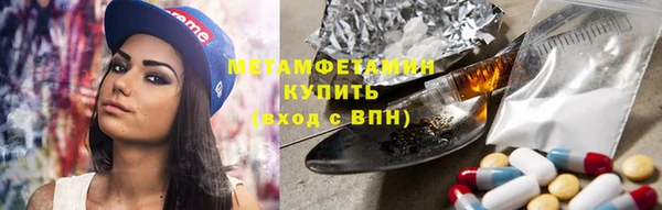прущие крисы Дмитров