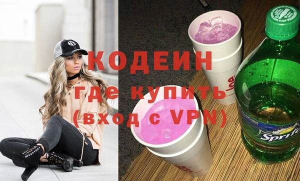 стафф Дмитровск