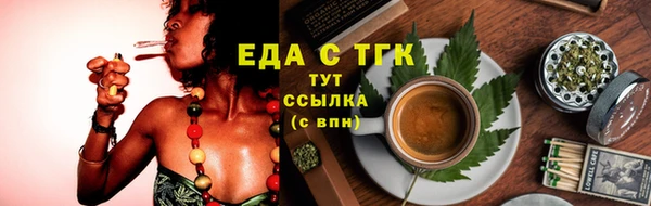 стафф Дмитровск