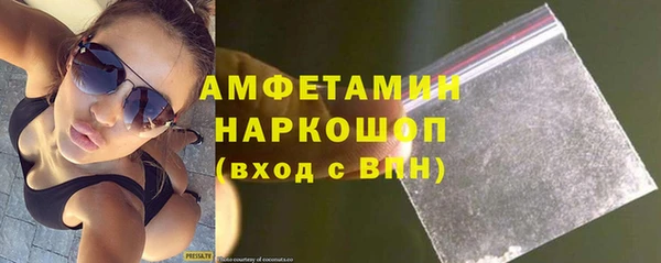 mix Видное