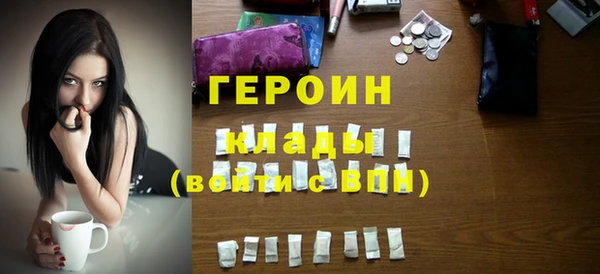 прущие крисы Дмитров