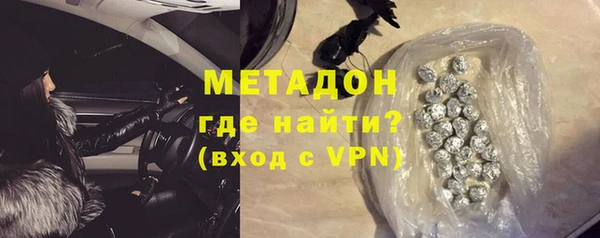 прущие крисы Дмитров
