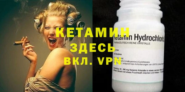 стафф Дмитровск