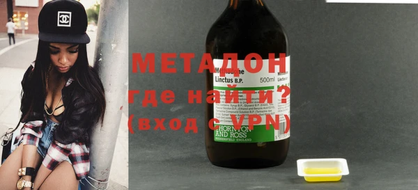 стафф Дмитровск