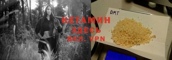 прущие крисы Дмитров