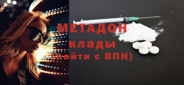 прущие крисы Дмитров