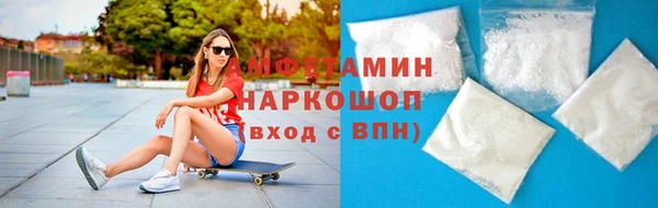 стафф Дмитровск