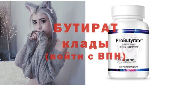 стафф Дмитровск