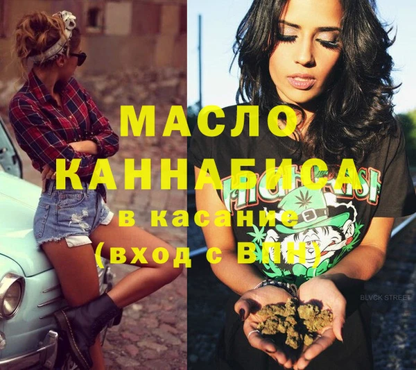 стафф Дмитровск