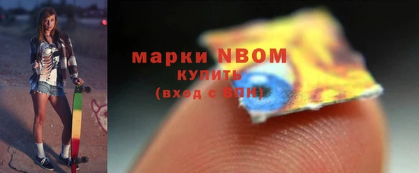 прущие крисы Дмитров