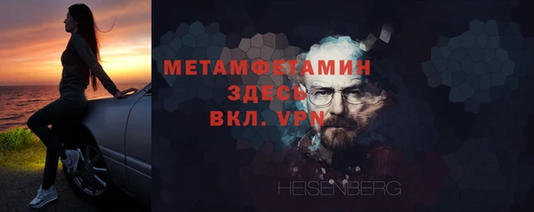 прущие крисы Дмитров