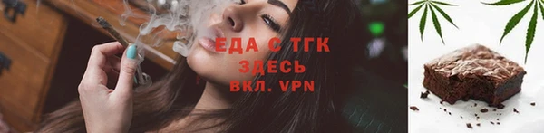 стафф Дмитровск