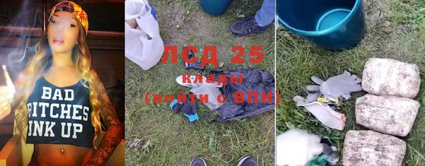 прущие крисы Дмитров