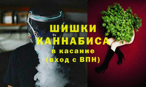 прущие крисы Дмитров