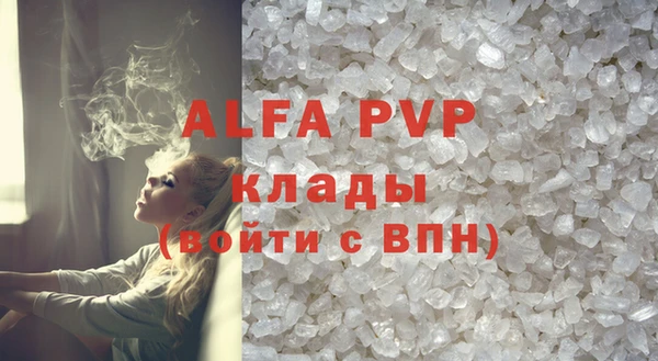 a pvp Ветлуга