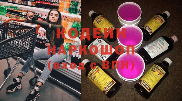 прущие крисы Дмитров