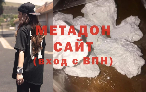 прущие крисы Дмитров