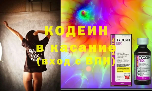 стафф Дмитровск