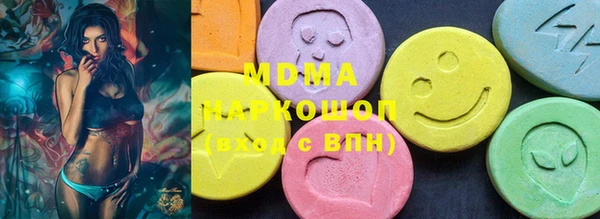 прущие крисы Дмитров