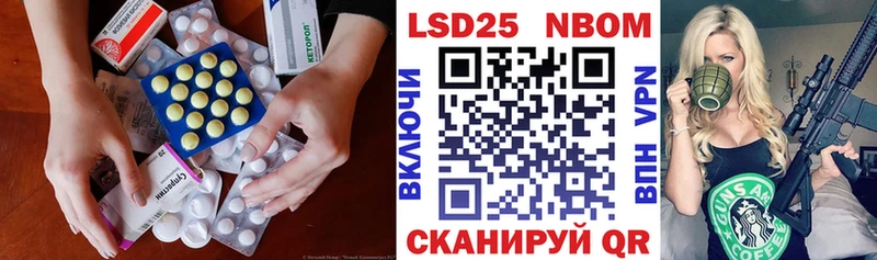 Лсд 25 экстази кислота  купить   Донецк 