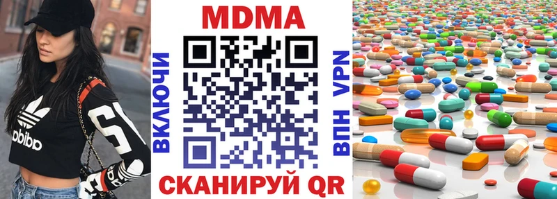 omg маркетплейс даркнет официальный сайт МДМА Molly Донецк
