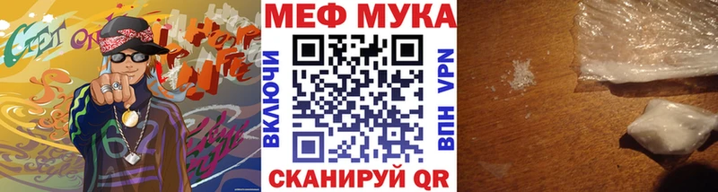МЯУ-МЯУ mephedrone Донецк
