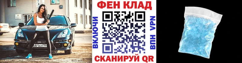 Первитин кристалл Донецк