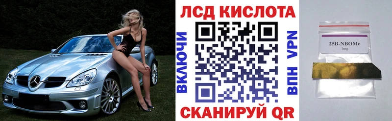 хочу   Донецк  hydra маркетплейс  Марки NBOMe 1,5мг 